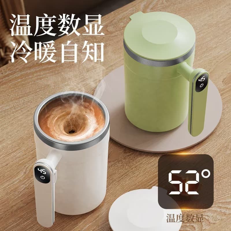 Cross-border Smart Temperature Measurement Magnetic Automatic Stirring Cup Electric Portable Coffee Cup Milkshake Cup Fitness Protein Shaker Cup