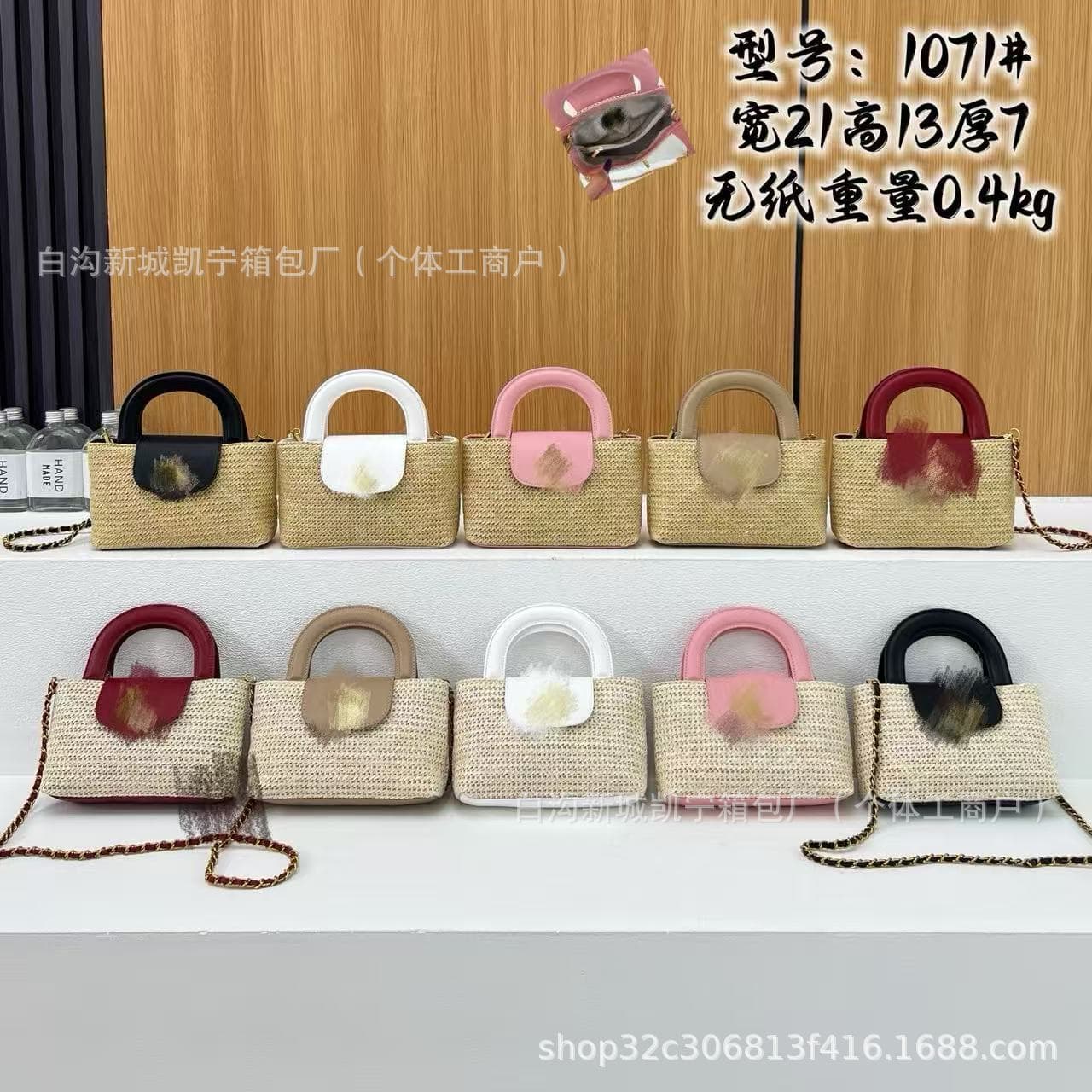Chic Chanel-Style Chain Straw Bag for Women 2026 New Luxury Minimalist Handbag Vacation Crossbody Bag
