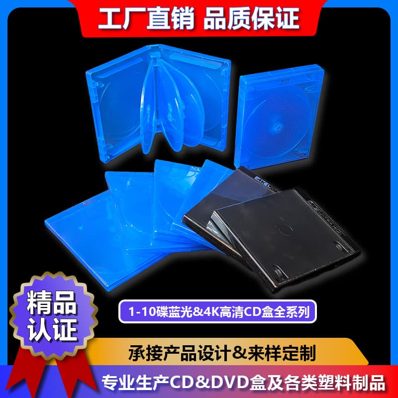 11mm single/double disc Blu-ray CD case/DVD case, soft plastic PP rectangular translucent disc case for wedding gifts and recording