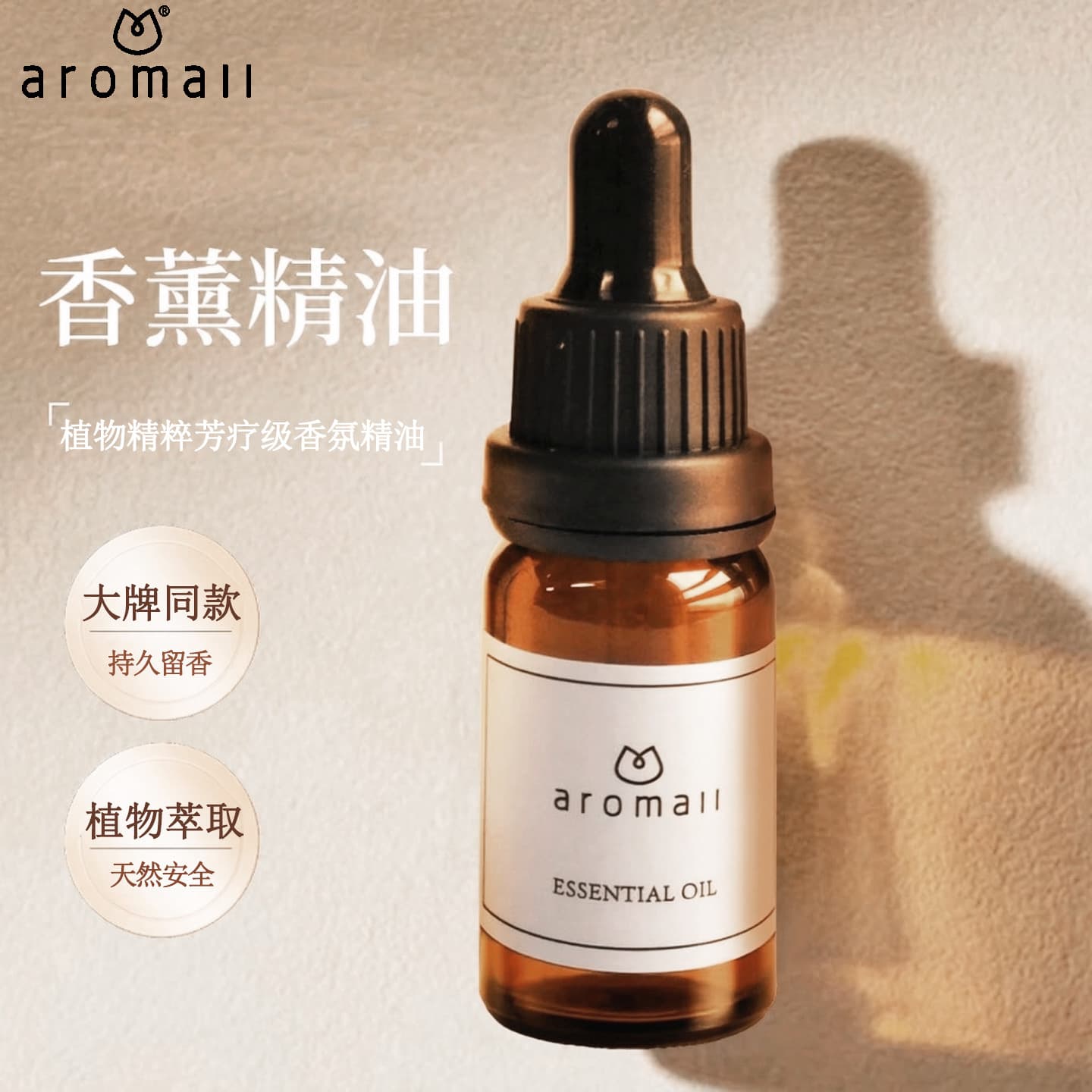 Flame-Free Aromatherapy Essential Oil Diffuser Stone Decoration, Volatilizer Liquid for Bathroom, Home Indoor Toilet, Long-Lasting Fragrance Machine
