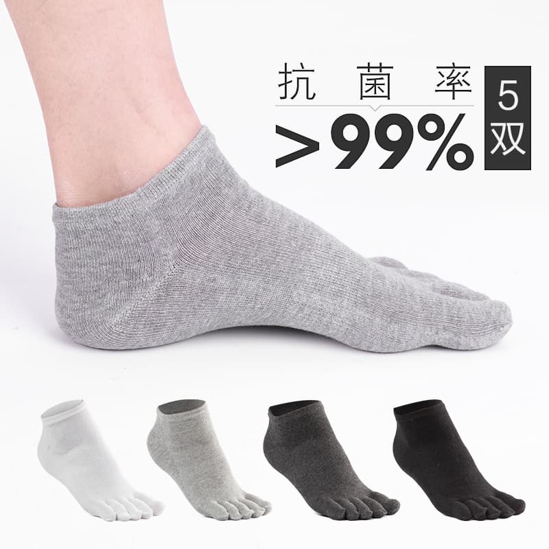 Summer short five-finger socks cotton men's sports low toe socks short socks spot factory direct sales