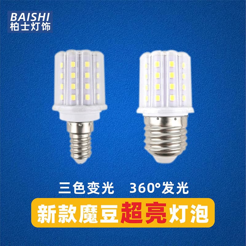 LED Magic Bean Bulb for Home Use, E27/E14 Screw Base, Ultra-Bright Three-Color Changing Light for Pendant, Desk, and Wall Lamps, Warm White Light