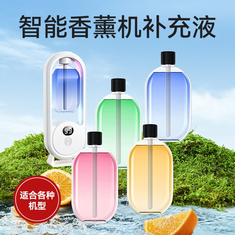 Aromatherapy machine automatically sprays fragrance for home bedroom fragrance diffuser hotel toilet toilet essential oil smart fragrance machine
