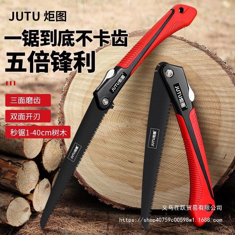 JUTU German Garden Fast Tree Saw Folding Hand Saw Manual Household Tree Branch Cutting Outdoor Logging