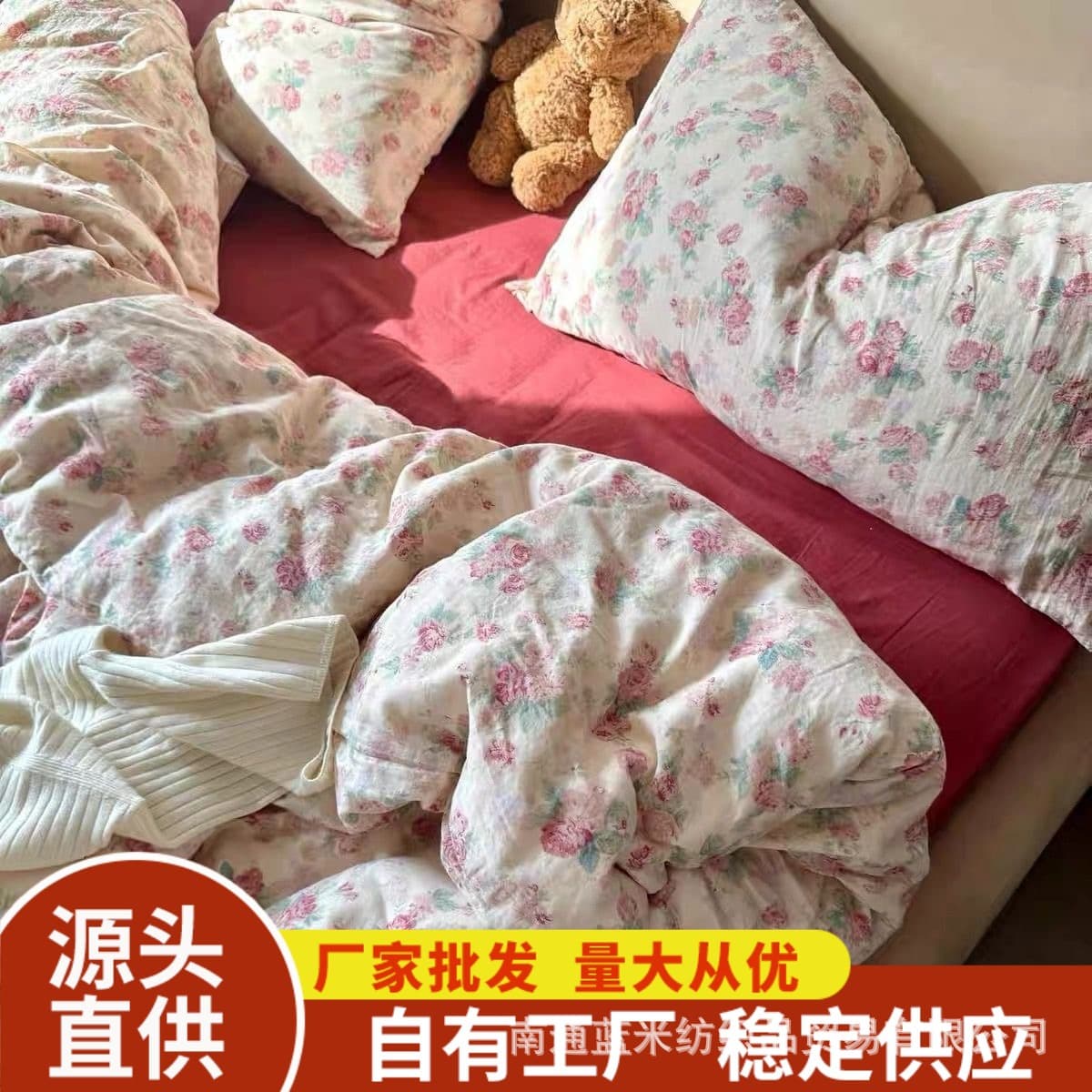 Rustic French Rose 4-Piece Set Washed Cotton Duvet Cover Sheet Apartment Student Dormitory 3-Piece Set Nantong Cross-Border