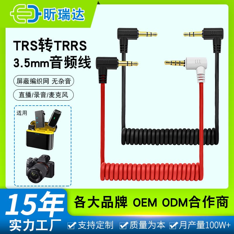 Wireless Lapel Microphone 3.5mm Audio Cable TRS to TRRS Connection Cable Digital Computer/Digital Audio