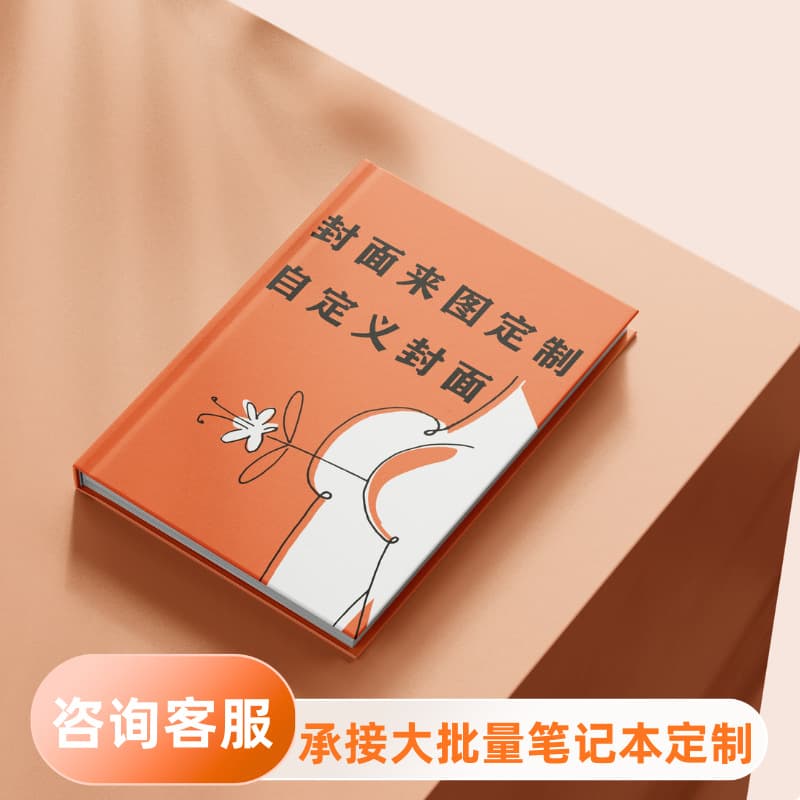 A5 Hardcover Notebook Custom Cover and Inner Pages with Logo Printing, Hard Shell Notebook for Corporate Office Journal