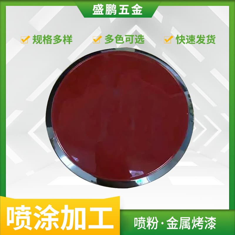 Dongguan manufacturers provide powder coating and baking paint processing for hardware surfaces; hardware surface spraying and painting OEM services.