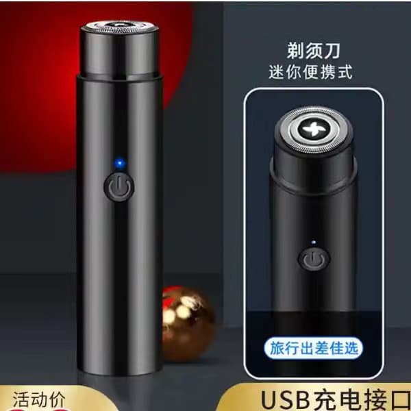 Home Use Electric Shaver Portable Rechargeable Razor Cordless Hair Removal Tool For Men Pop-up Trimmer
