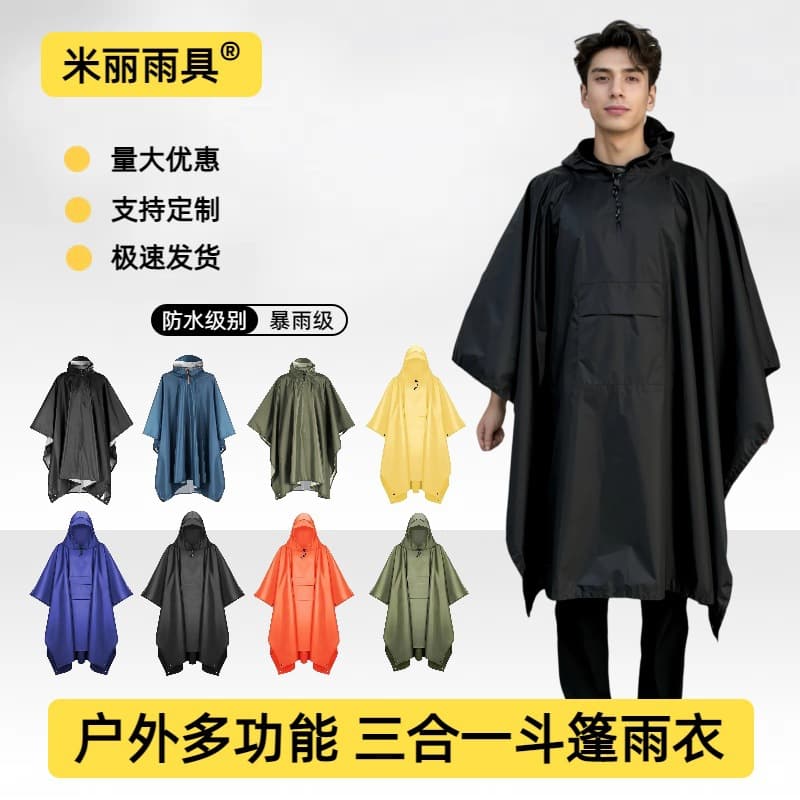 Export 3-in-1 Cape Raincoat Cross-border Outdoor Backpack Hiking Tarp Groundsheet Portable Full-Length Adult Poncho