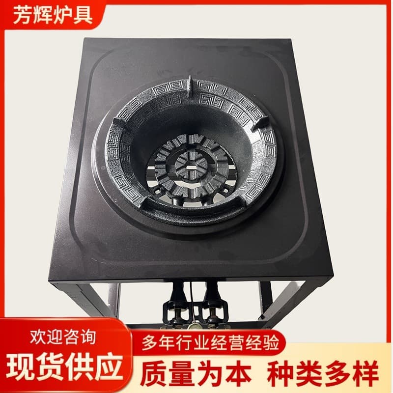 Medium-Pressure High-Power Stove with Stand, Dual Tube Dual Swirl Dual Electronic 24-Burner 31A Flame Protection LPG Stove