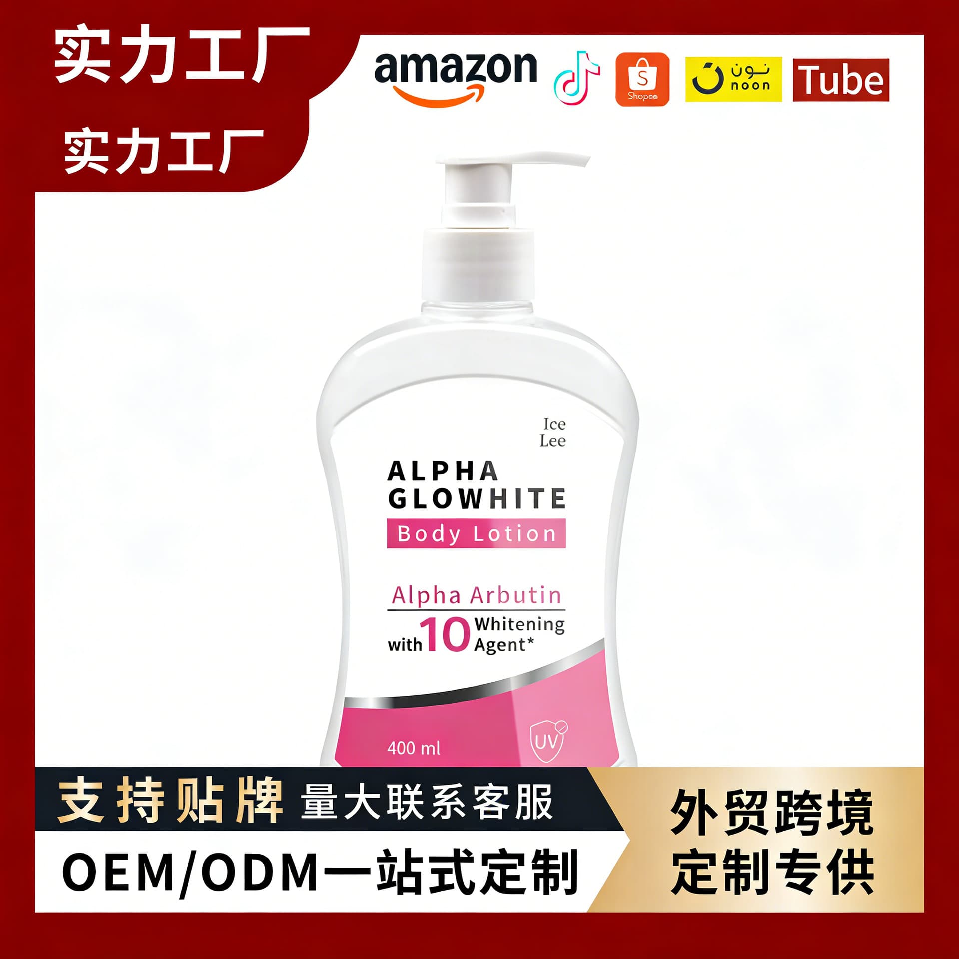 Cross-Border Best-Selling Body Lotion Whitening Body Moisturizer Hydrating Smooth Skin 400ml Indonesia Hot Product