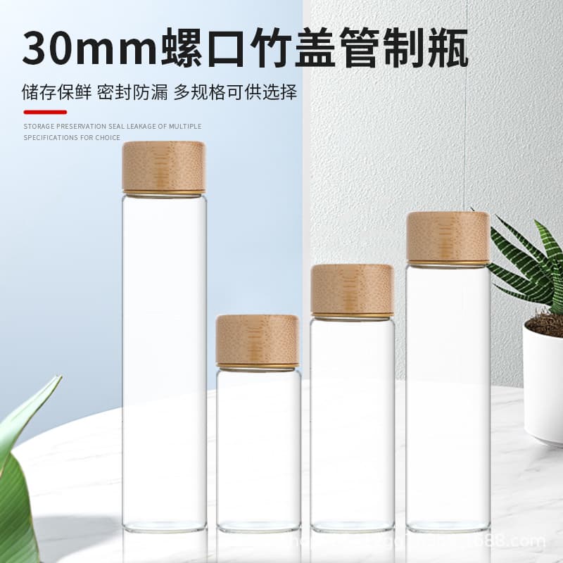 Cross-Border Premium 30mm Bamboo Lid Borosilicate Glass Bottle for Herbal Medicine, Supplement Packaging, Sealed Tea Canister Wholesale