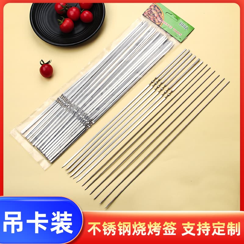 Stainless steel BBQ skewers, lamb skewers, grilled meat skewers, stainless steel BBQ skewers with wooden handles, BBQ tools