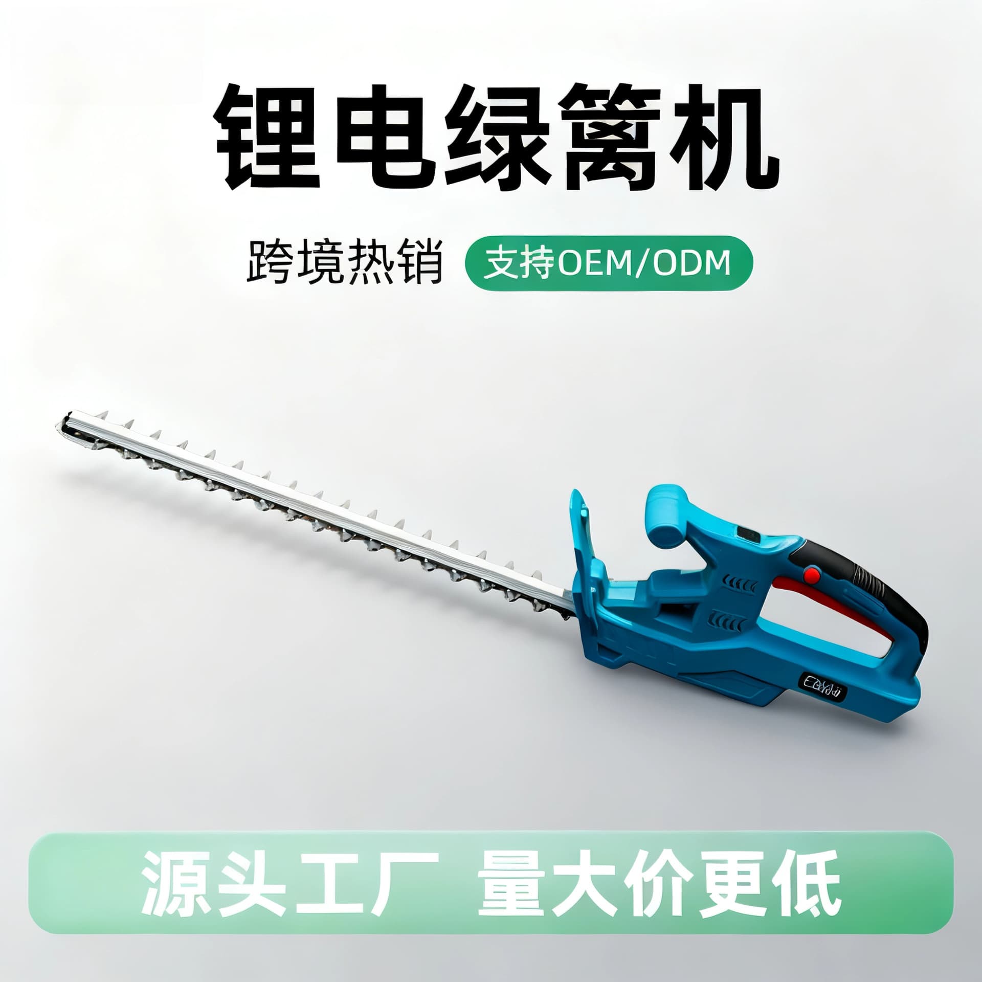 New Electric Hedge Trimmer, Portable Lithium Battery Multi-Function Hedge Cutter, Outdoor Landscaping Double-Blade Pruning Machine