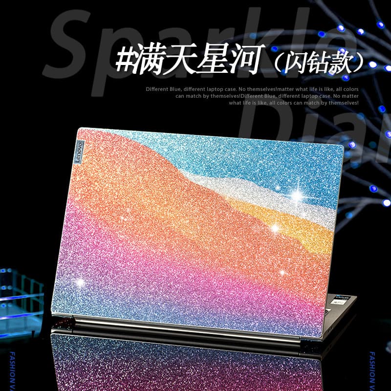 Sparkling Starry Sky Laptop High-end Film Xiaoxin Pro 14 Protective Film High Aesthetic Shiny and Attractive