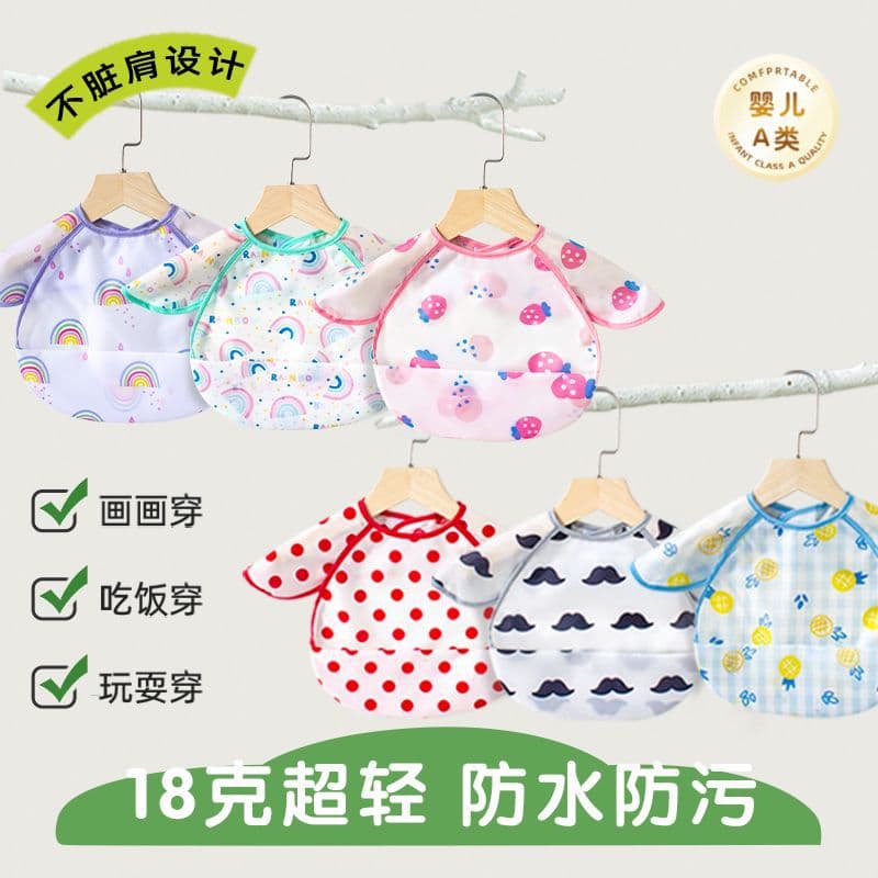 Waterproof baby bib, short style, lightweight, perfect for autumn and winter, keeps clothes clean.