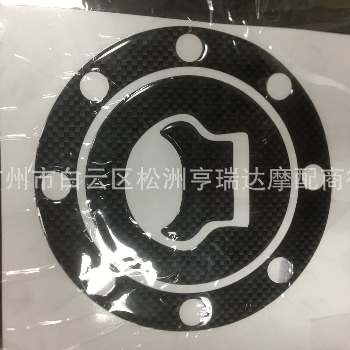 Compatible with Suzuki Bandit 250/400, Zuma Stimulus Dahongpao 400 77A, Tank Cover Sticker Fishbone Decal Film