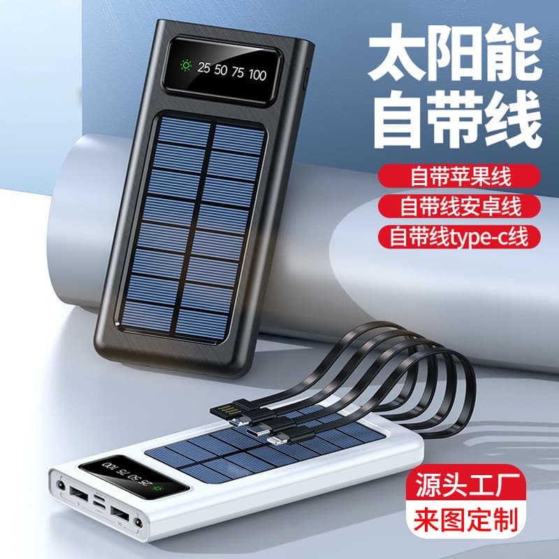 Cross-border outdoor self-contained solar power bank 50000 mAh large capacity portable power bank
