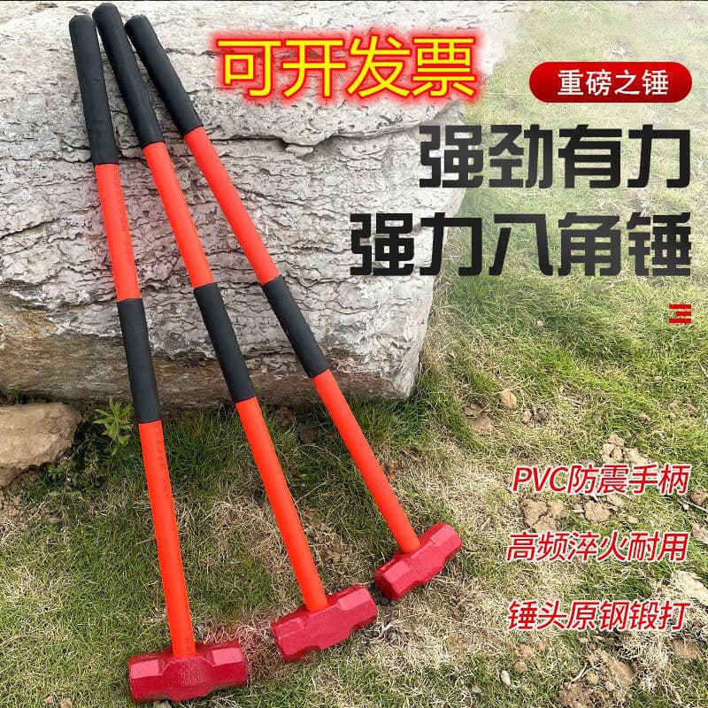 Solid One-Piece Octagonal Hammer for Construction Site Heavy Duty Wall Breaking Iron Hammer Hand Tool from China Factory