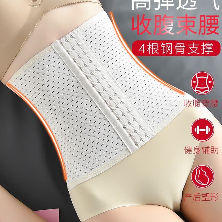 Factory Direct 3-Row 13-Buckle Hollow Waist Trainer, Fitness Slimming Belt for Body Shaping and Postpartum Weight Loss
