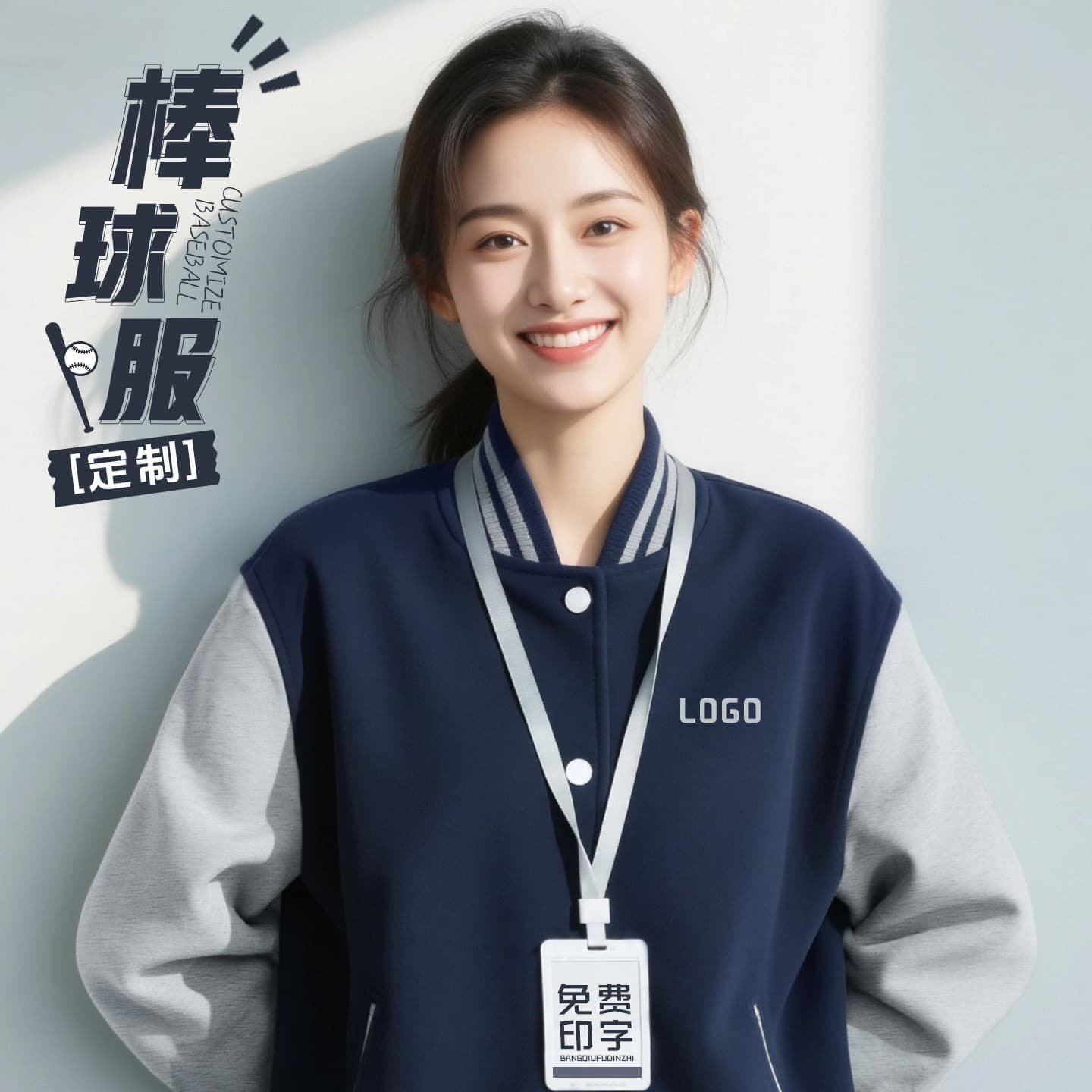 Autumn and Winter Classy Baseball Uniforms, Customized Work Clothes with Printed Logos, Corporate Team Work Clothes, Class Uniforms, Velvet Cardigan Jackets