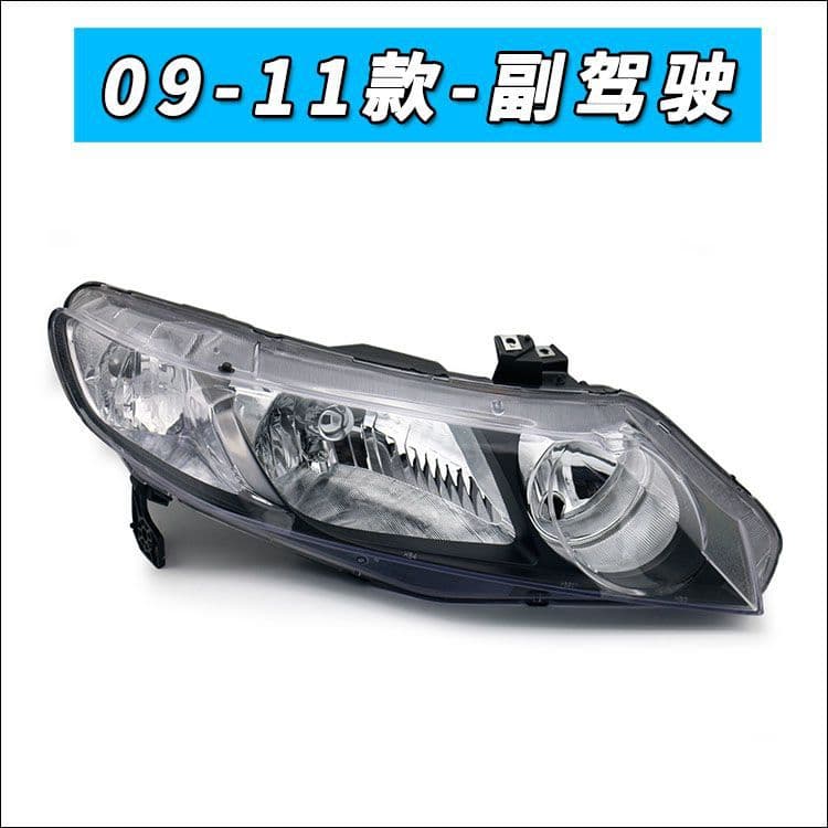 Compatible with Honda Civic 8th Gen 2006-2011 Front Headlight Assembly Headlamp Cover