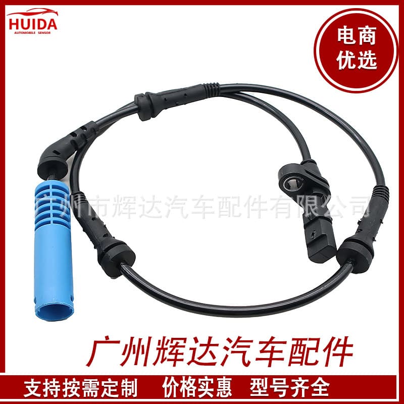 Applicable to BMW ABS Sensor E46 34526756382 34526750971 SU11972