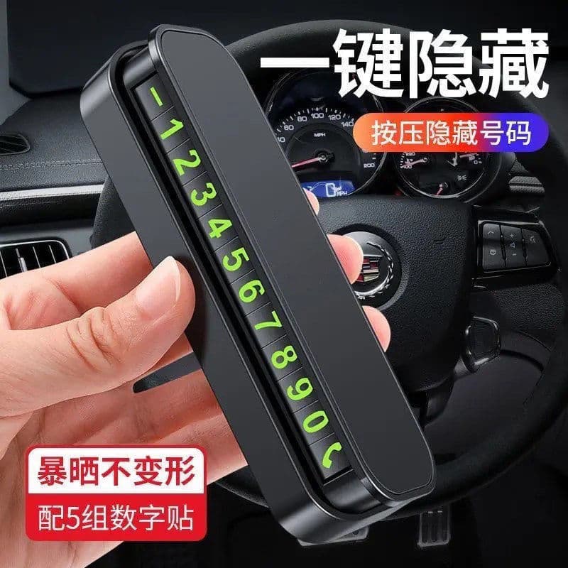 New car magnetic phone plate temporary parking number plate moving car phone number plate car ornaments moving license plate