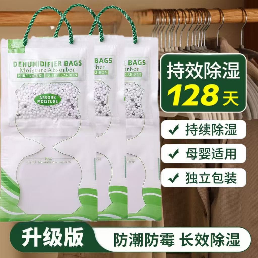 Hanging dehumidifying bags for wardrobe moisture removal, calcium chloride desiccant in indoor moisture-absorbing bags.