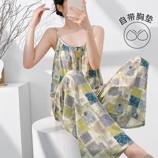 Soft Morandi Color-Block Camisole Loungewear with Built-in Pads, Long Pants, Spring/Summer Women's Sleepwear, Wearable Outside
