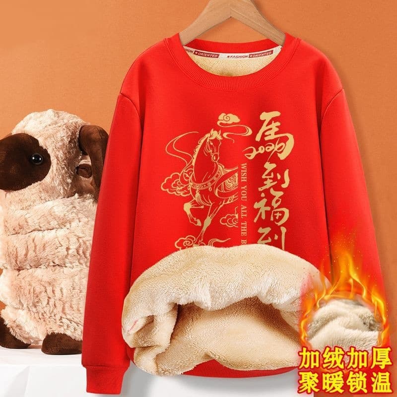 Year of the Horse Benming Year Outfit for Men and Teenagers 2026 New Year Red Festive Greeting Attire 12