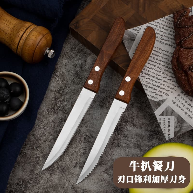 Stainless steel Western-style knife with wooden handle, household cutlery, steak knife, 4.5-inch serrated tip, multi-purpose knife, factory stock available.