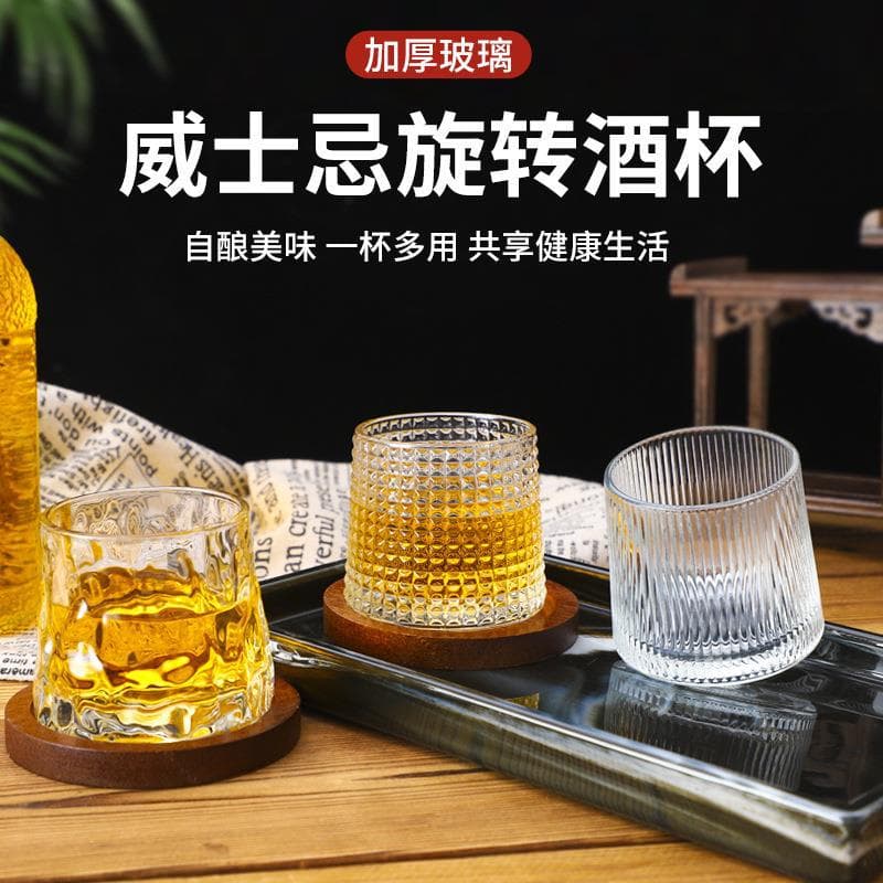 Creative Trendy Glass Swivel Cup Home Living Room Water Cup Tumbler Whiskey Glass Stress Relief Wine Glass Beer Glass