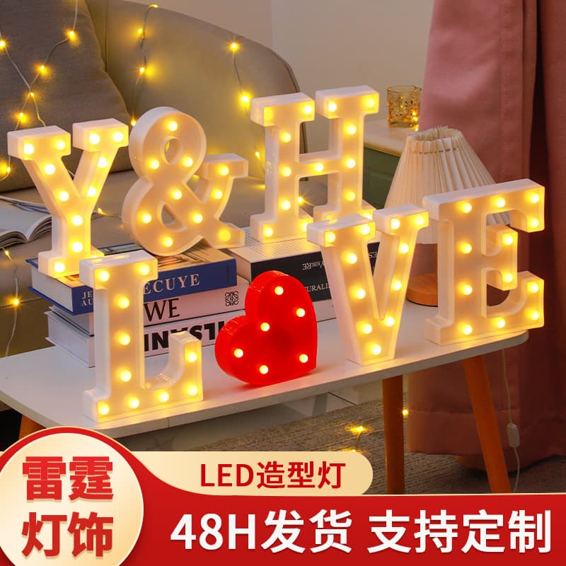 Letter lamp LED digital confession proposal light card happy birthday glowing romantic confession scene arrangement decorative lamp