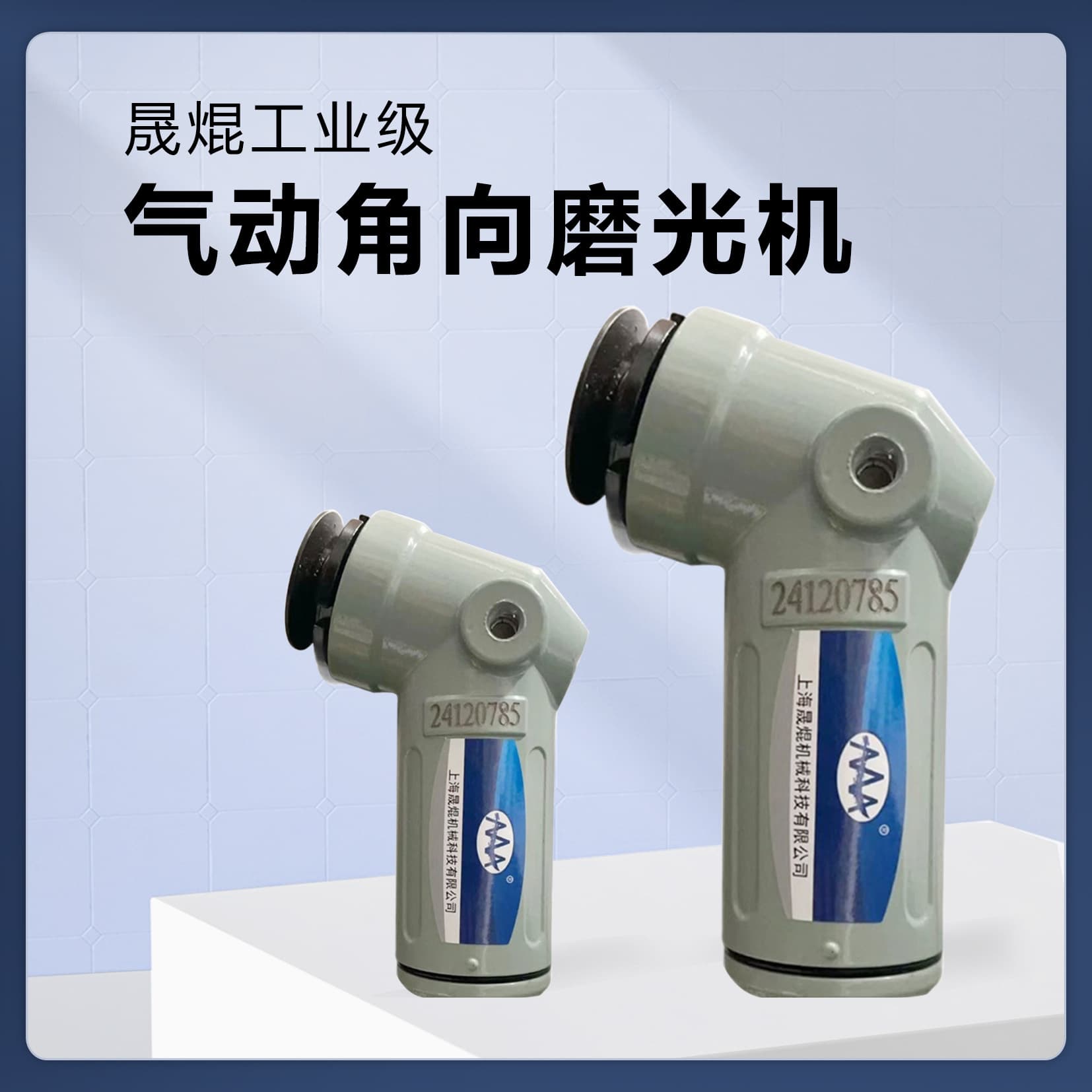 Shengkun Industrial Grade Air Angle Grinder SJ100/SJ150 Handheld Grinding Tool Angle Grinder