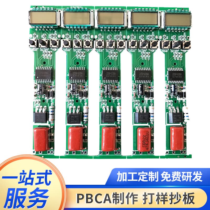 Factory supply circuit board circuit design multiple board types prototyping control board PCB circuit board