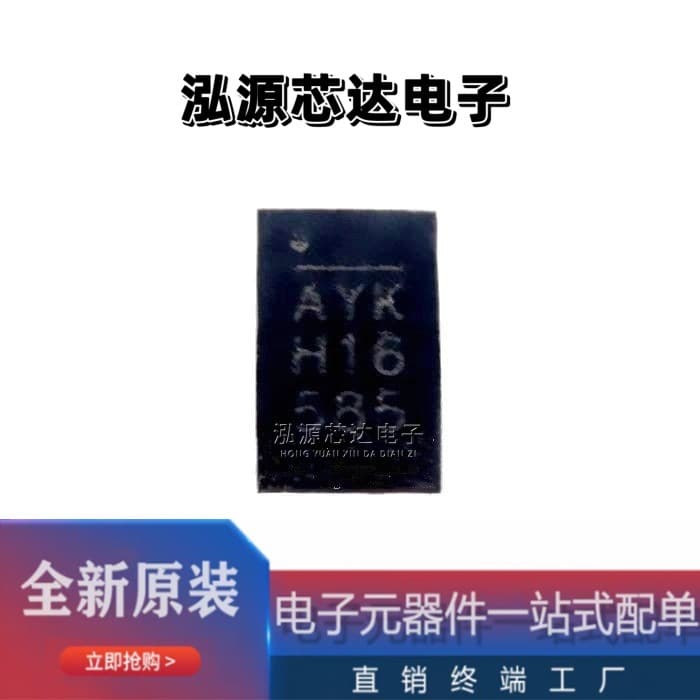 Brand new original NB692GD-Z package QFN-13 silkscreen AYK power management IC chip