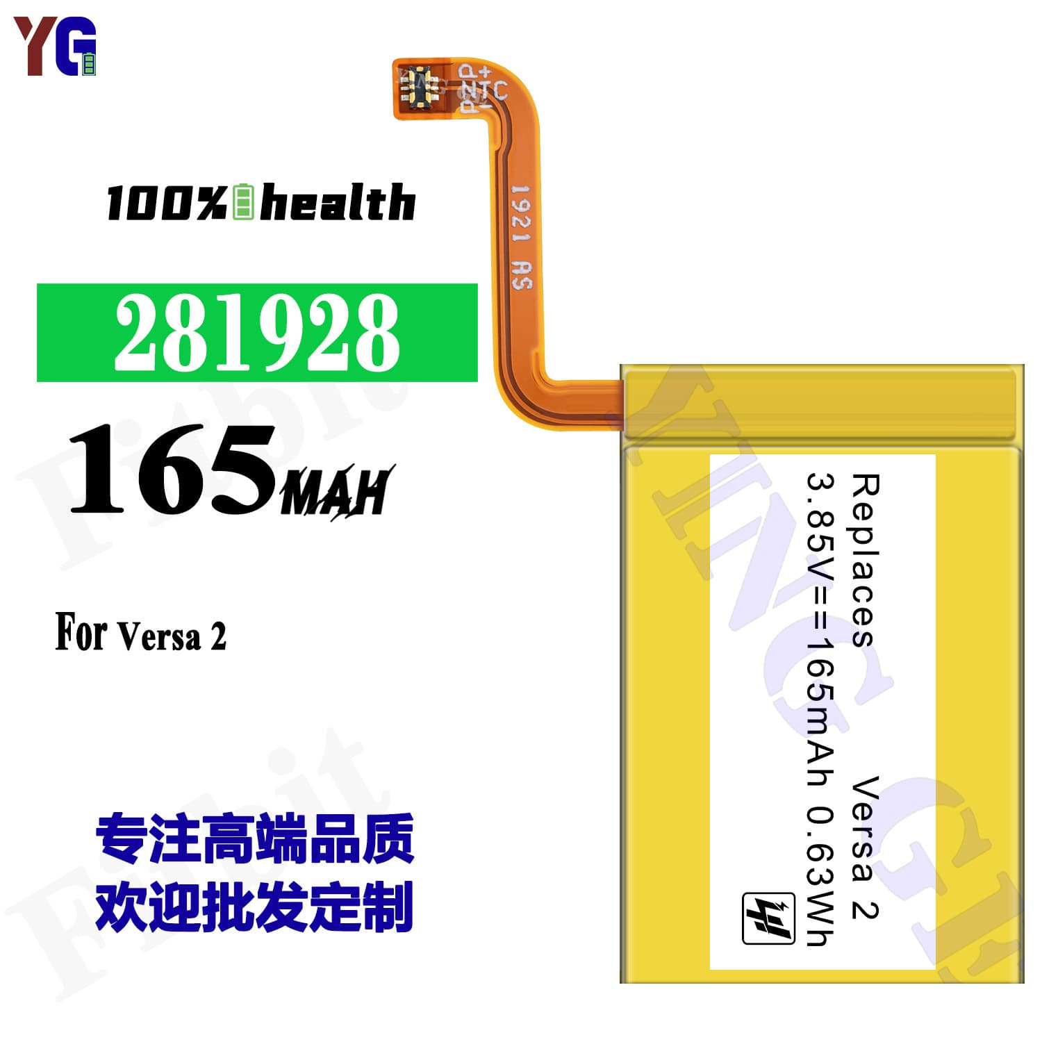 Compatible with Fitbit Versa 2 Watch Battery, New Durable 281928 Cell 165mAh Factory Wholesale
