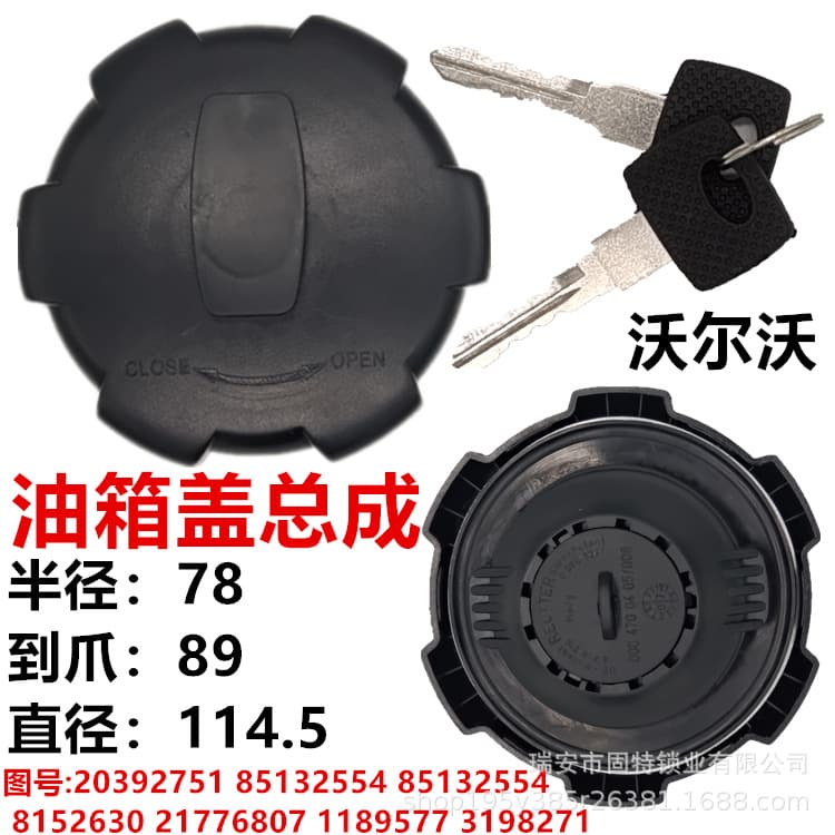 Compatible with Mercedes-Benz and Volvo Trucks FM400 FM420 FM440 FM460 FM500 Fuel Tank Cap for European Trucks