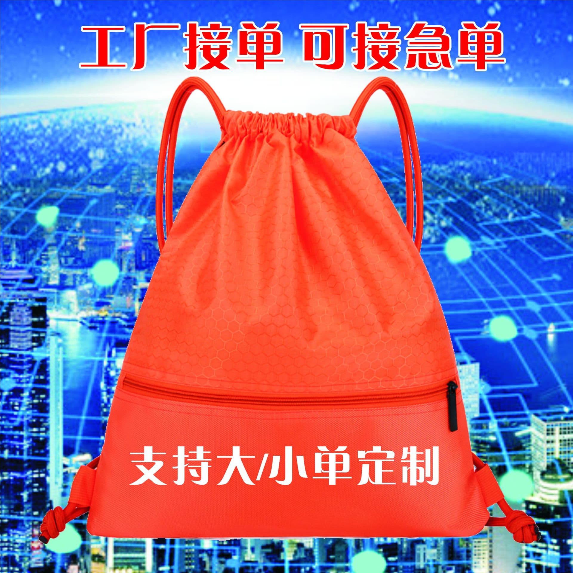 In stock drawstring backpack, waterproof, suitable for sports, basketball, football, events, yoga, fitness, and travel.