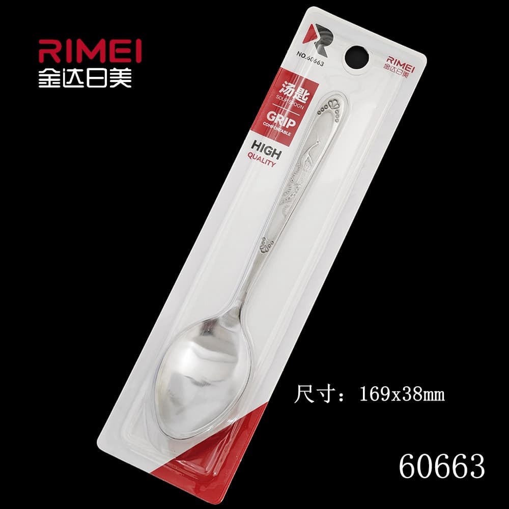 Stainless Steel Soup Spoon Home Use Mixing Western Dining Spoon round Head Modern Simple Style Floral Pattern Soup Ladle
