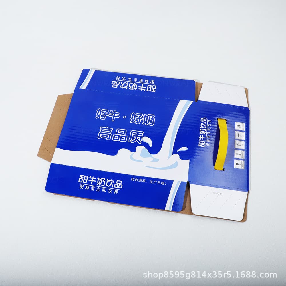 Exquisite gift box with leather handle, creative premium milk and yogurt packaging box, foldable gift paper box (not in stock)