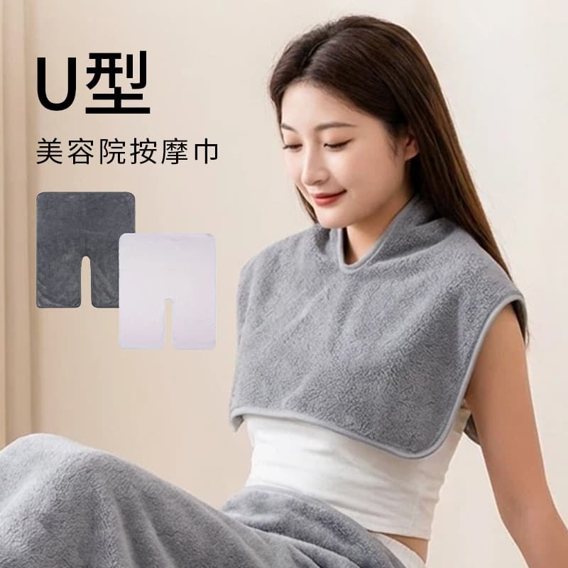Salon U-Shaped Towel Hot and Cold Face Towel Anti-Stain Pad Bound Edge Microfiber Soft Absorbent for Hair Salons