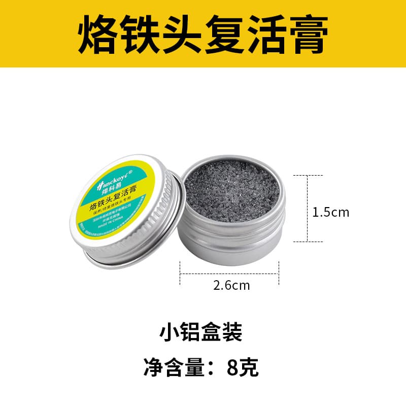 Soldering Tip Revival Paste for Removing Oxidation Layer, Cleaning Paste for Electric Soldering Iron, Blackened Soldering Tip Restoration, Eco-Friendly Abrasive