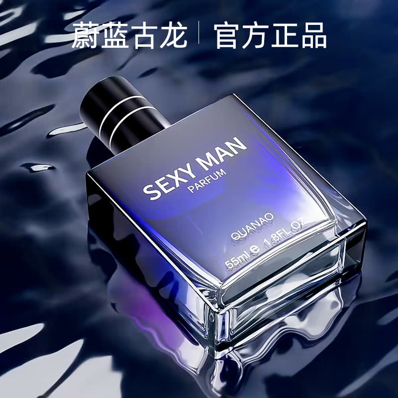 Blue Dragon Men's Perfume Long Lasting Light Scent Women Attracting Fragrance Oriental Aroma Orange Note 55ml Men's Cologne