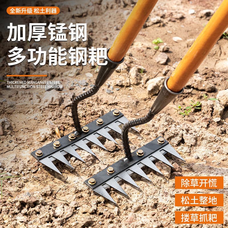 Rake multifunctional hoe vegetable planting artifact five-tooth new soil loosening iron nail rake complete weeding tool agricultural manganese steel