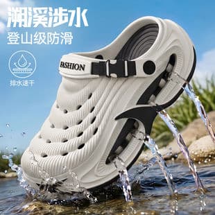 Clog Shoes Men's Summer Outdoor Wading Beach Anti-odor Anti-slip Cool Slippers 2026 New Style Cloud-like Feel Cool Slippers
