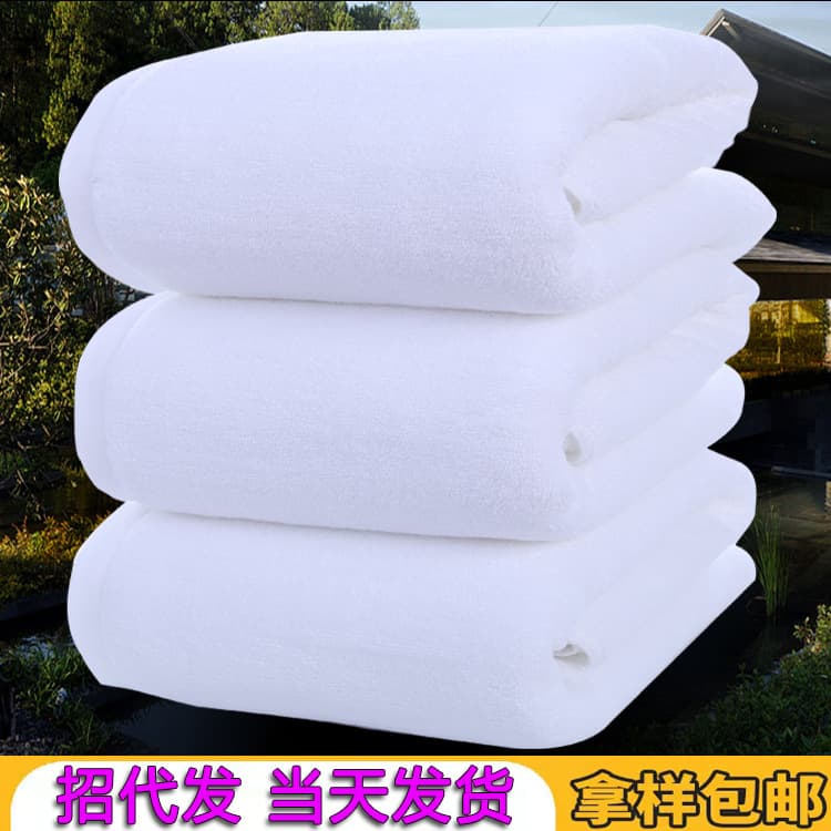 Hotel bath towels, pure cotton white for hotels, beauty salons, bed-making bath towels, extra-thick oversized absorbent logo five-star bath towels.
