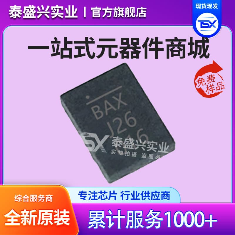 MPS MP2491CGQB-Z QFN-13 Package Power Management IC Integrated Circuit Original